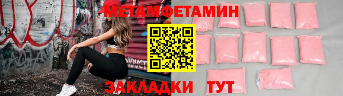 Архангельск  Амфетамин Розовый  АМФ  Вход с VPN  АМФЕТАМИН 