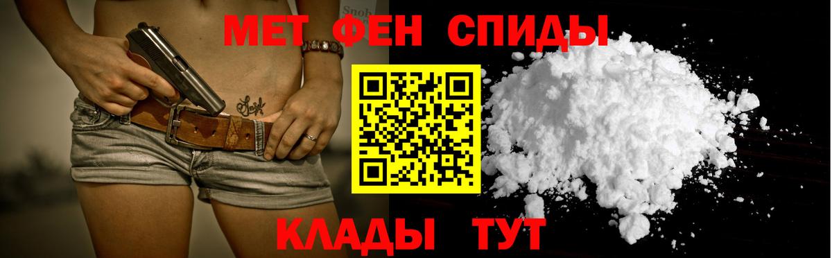 Amphetamine 97% Архангельск