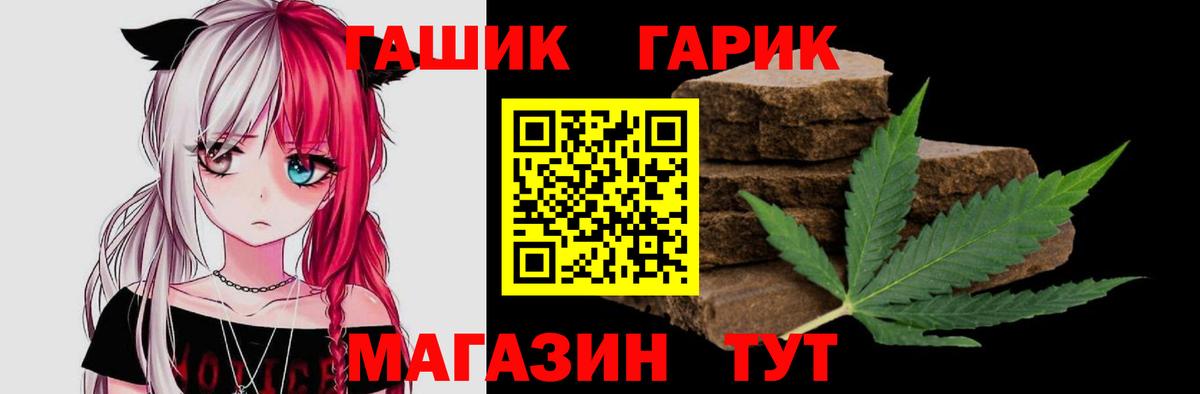ГАШ VHQ Архангельск