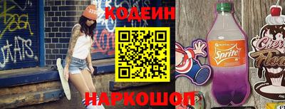 молекула духа Свободный
