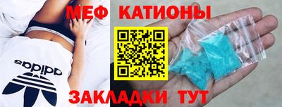 молекула духа Свободный