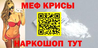 молекула духа Свободный