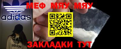 спайс Севастополь
