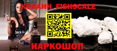 кокаин колумбия Северобайкальск