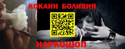 молекула духа Свободный
