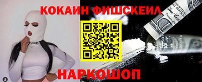 кокаин колумбия Северобайкальск