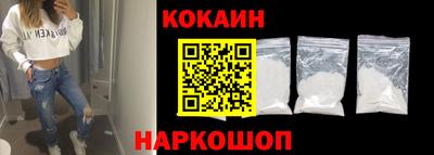 кокаин колумбия Северобайкальск