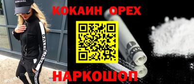 молекула духа Свободный