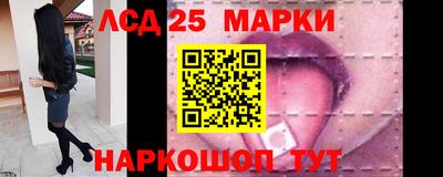спайс Севастополь