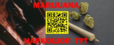 ешки Сланцы