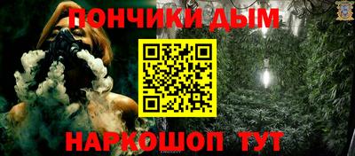 спайс Севастополь