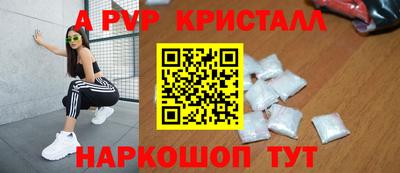ГАЛЛЮЦИНОГЕННЫЕ ГРИБЫ Славянск-на-Кубани