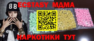 ешки Сланцы
