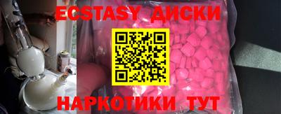 молекула духа Свободный