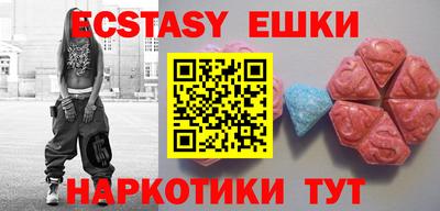 спайс Севастополь