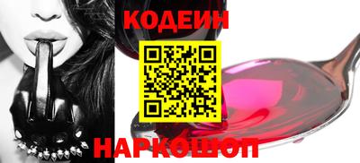 спайс Севастополь