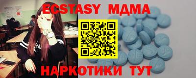 спайс Севастополь