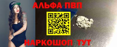 молекула духа Свободный