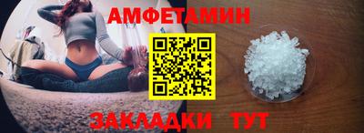 молекула духа Свободный