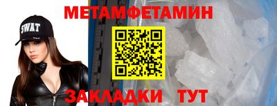 спайс Севастополь