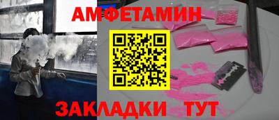 спайс Севастополь