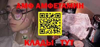 молекула духа Свободный