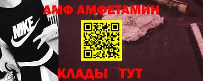 молекула духа Свободный