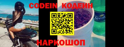 спайс Севастополь