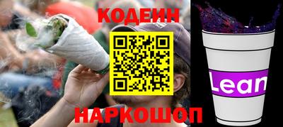 молекула духа Свободный