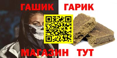 спайс Севастополь