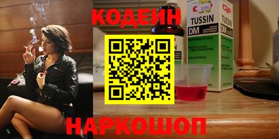 кокаин колумбия Северобайкальск