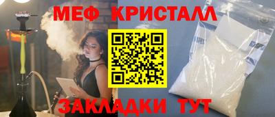 молекула духа Свободный