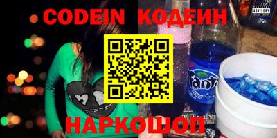 молекула духа Свободный