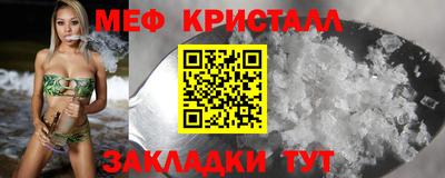 спайс Севастополь