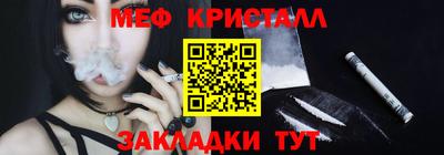 ГАЛЛЮЦИНОГЕННЫЕ ГРИБЫ Славянск-на-Кубани