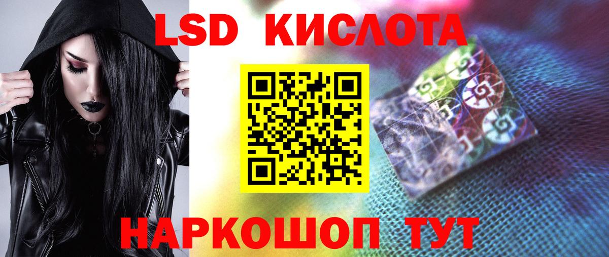 Архангельск  Лсд 25 экстази кислота  ЛСД экстази кислота  Вход с VPN 