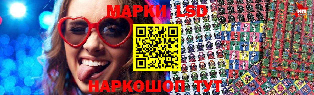 Наркотические марки 1,8мг  Вход с VPN  Архангельск 