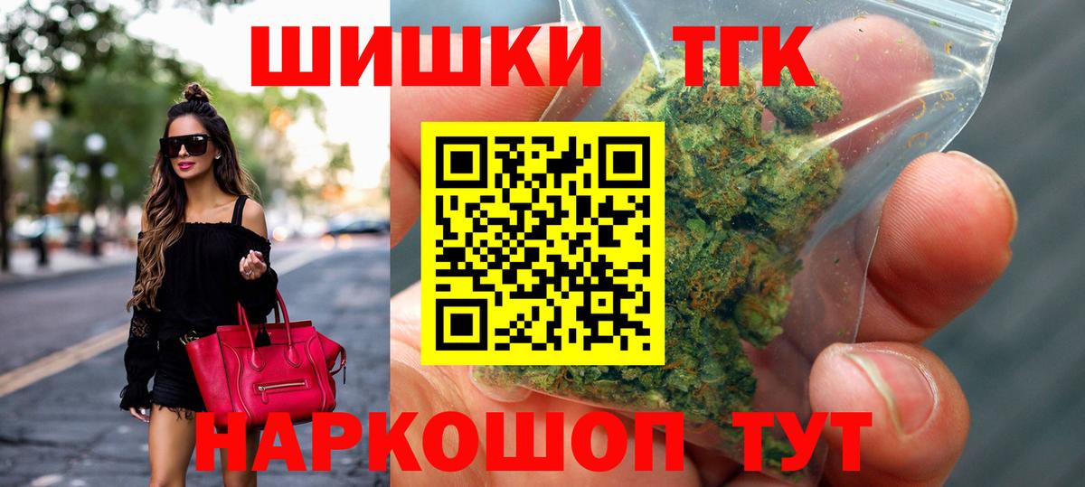 Марихуана индика  Бошки Шишки LSD WEED  Архангельск  Марихуана гибрид  Вход с VPN  Каннабис Bruce Banner 