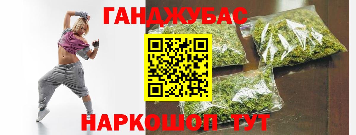МАРИХУАНА LSD WEED Архангельск